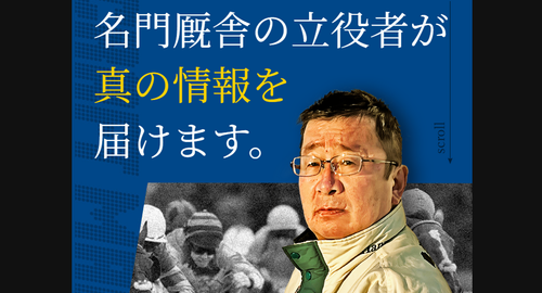 クラフトマンズ