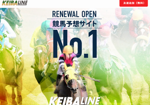 KEIBALINE